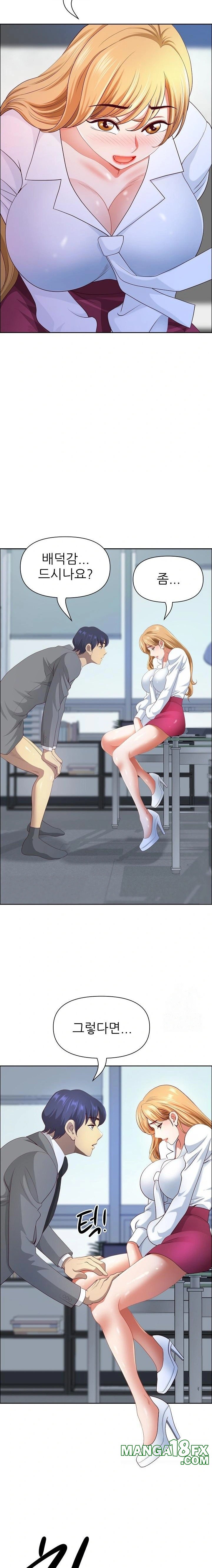 Big Guy Raw - Chapter 42 [photo 22] - MangaPorn