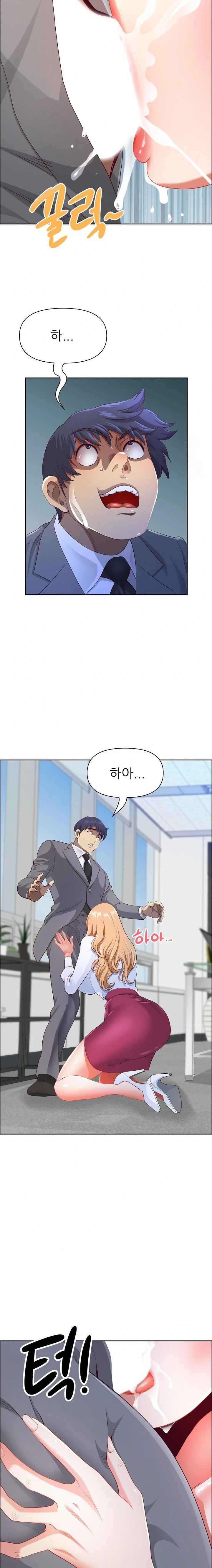 Big Guy Raw - Chapter 42 [photo 3] - MangaPorn