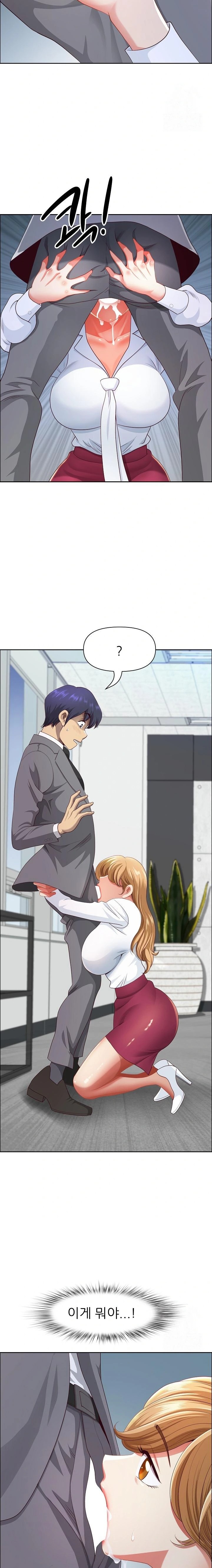 Big Guy Raw - Chapter 42 [photo 4] - MangaPorn