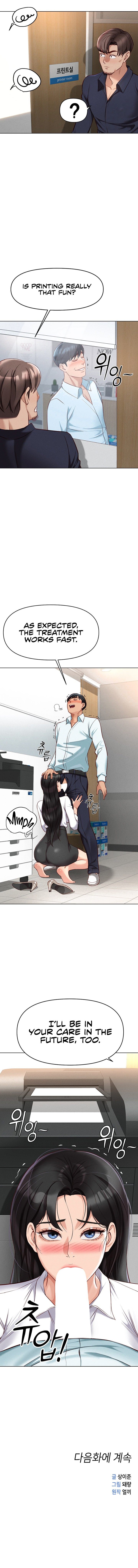 Common Sense Manipulation Program - Chapter 13 [photo 13] - MangaPorn