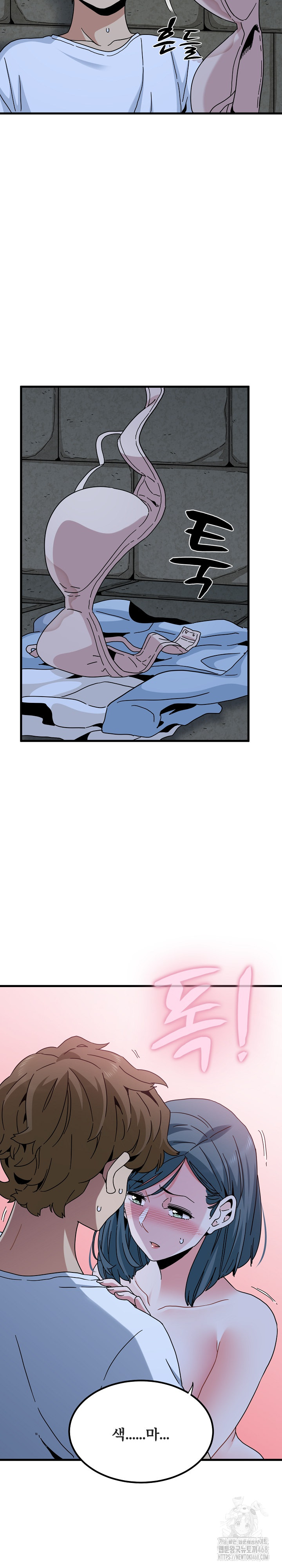 A Turning Point Raw - Chapter 90 [photo 10] - MangaPorn