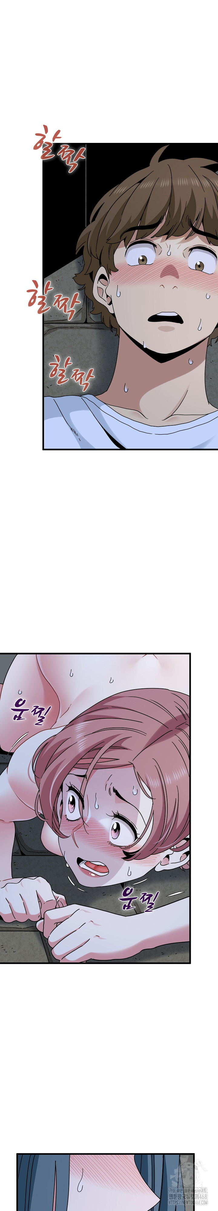 A Turning Point Raw - Chapter 90 [photo 2] - MangaPorn