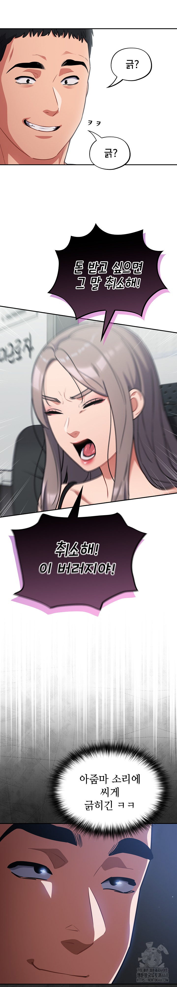 Stupid Virus Raw - Chapter 33 [photo 24] - MangaPorn