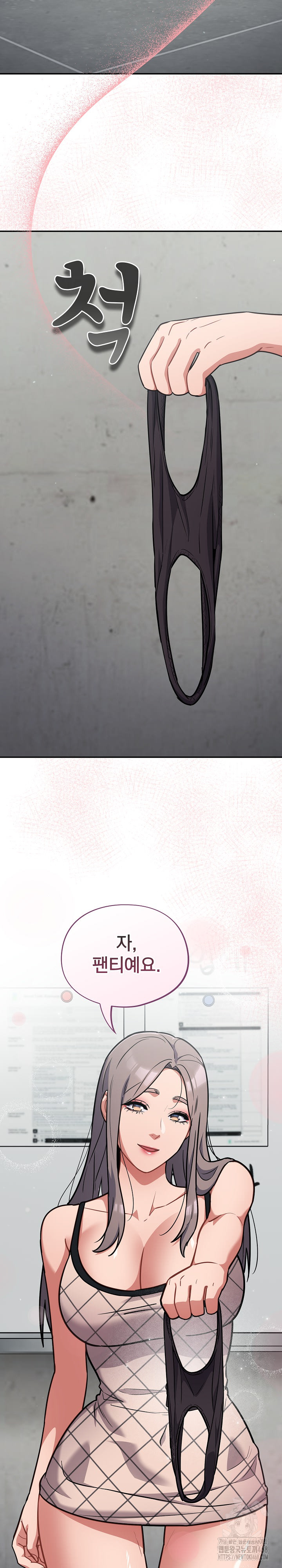 Stupid Virus Raw - Chapter 33 [photo 3] - MangaPorn