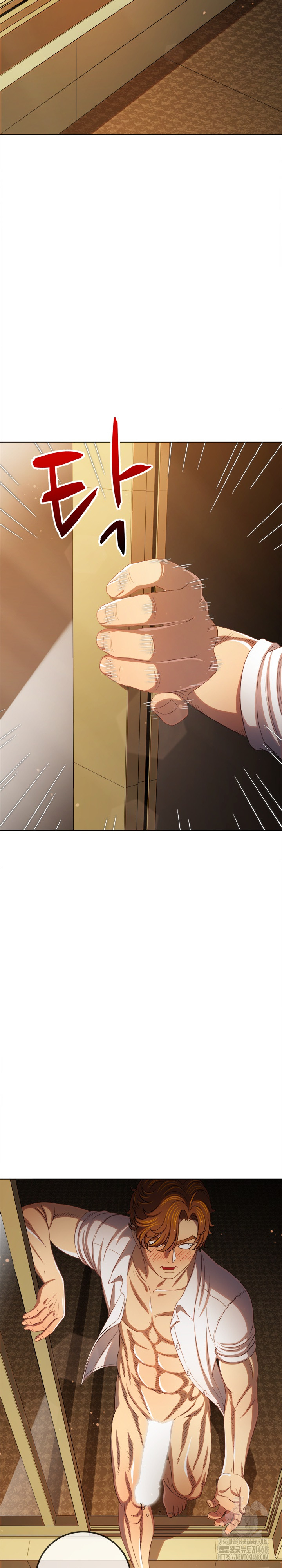 My High School Bully Raw - Chapter 257 [photo 10] - MangaPorn