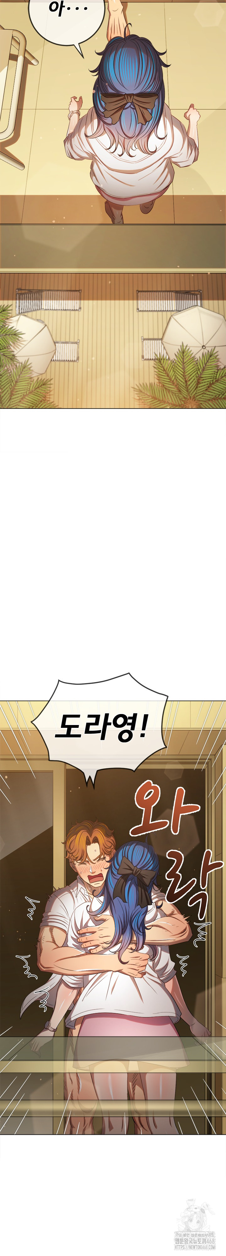 My High School Bully Raw - Chapter 257 [photo 11] - MangaPorn