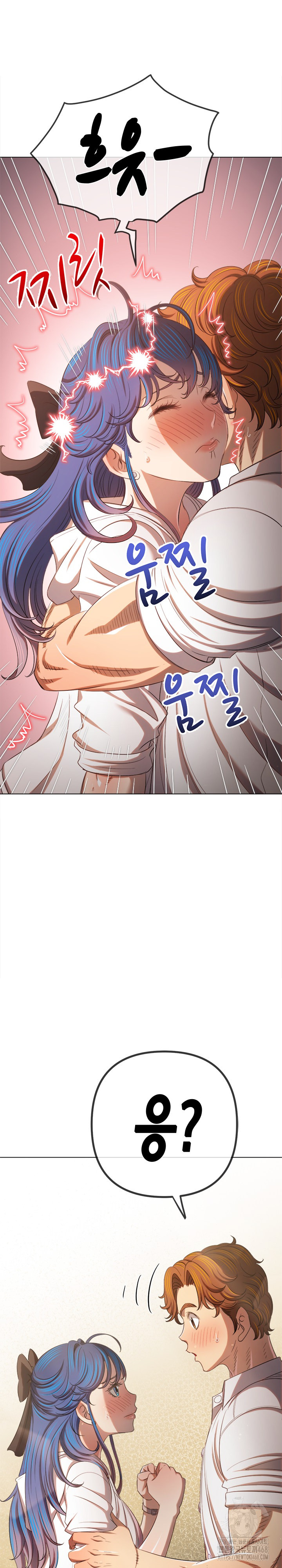 My High School Bully Raw - Chapter 257 [photo 12] - MangaPorn