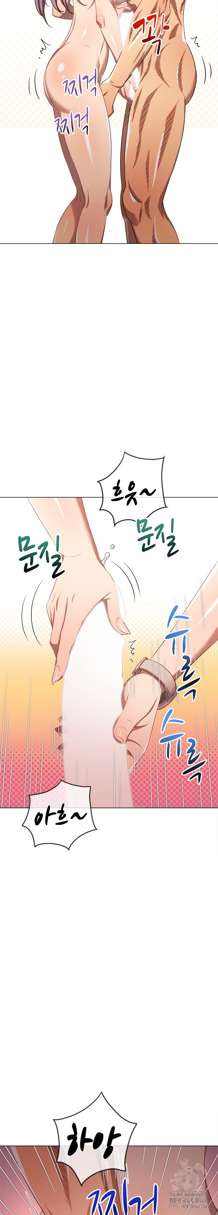 My High School Bully Raw - Chapter 257 [photo 19] - MangaPorn