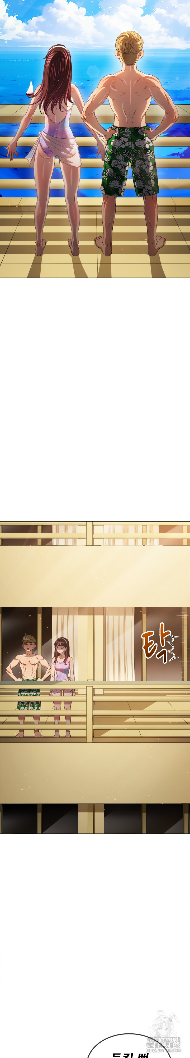 My High School Bully Raw - Chapter 257 [photo 22] - MangaPorn