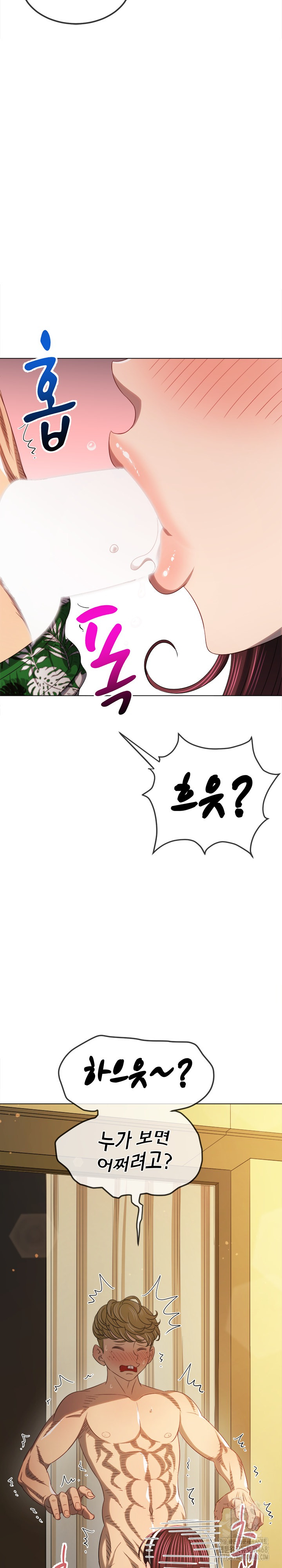 My High School Bully Raw - Chapter 257 [photo 26] - MangaPorn