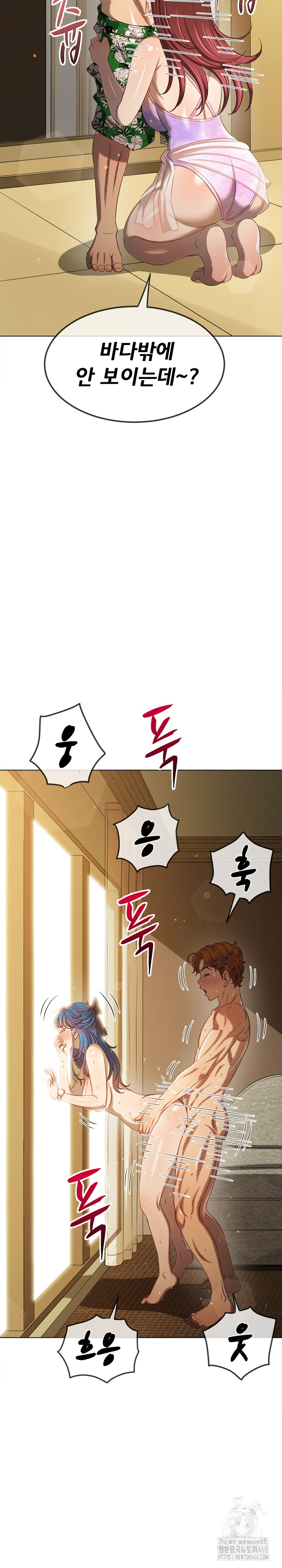 My High School Bully Raw - Chapter 257 [photo 27] - MangaPorn