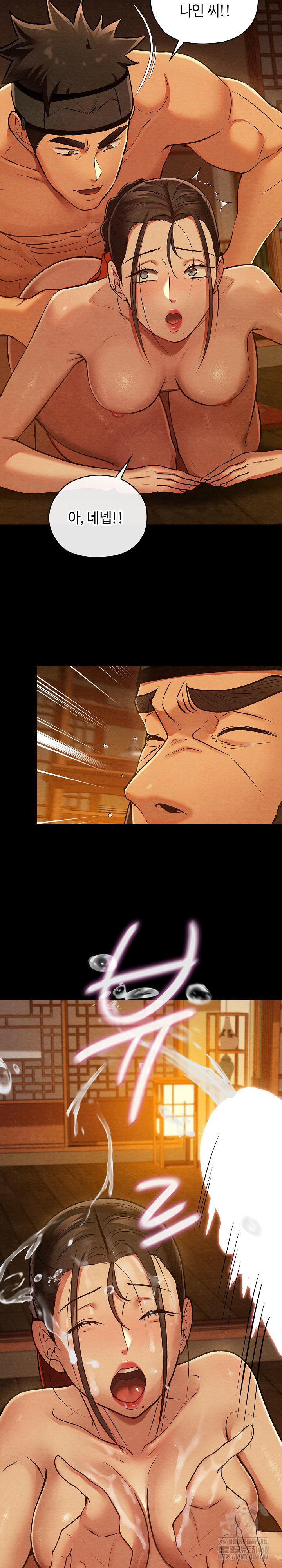 Principles and Practices of Lovemaking Raw - Chapter 41 [photo 18] - MangaPorn