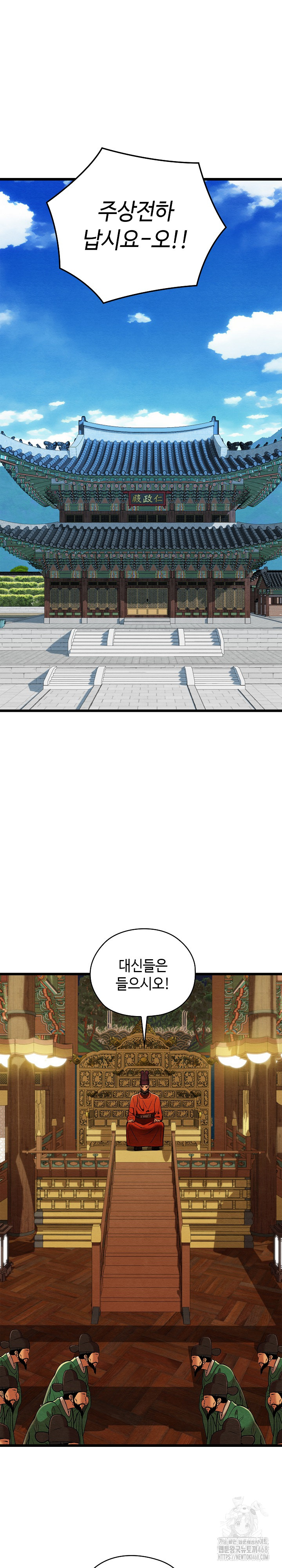 Principles and Practices of Lovemaking Raw - Chapter 41 [photo 2] - MangaPorn