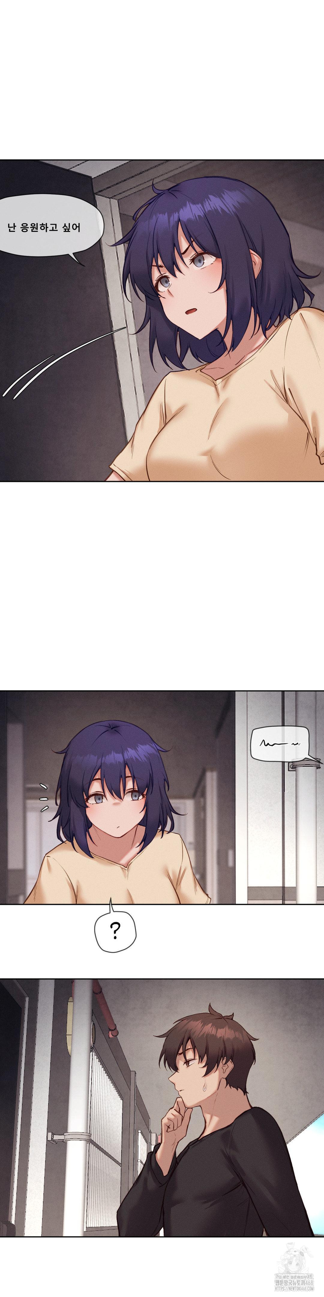 Gacha Girl Next Door Raw - Chapter 44 [photo 12] - MangaPorn