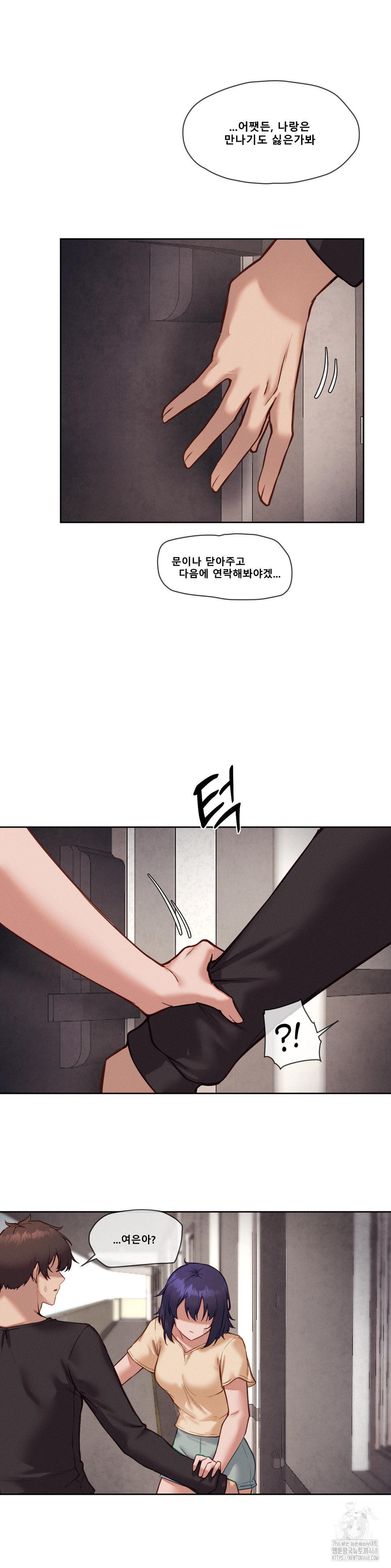 Gacha Girl Next Door Raw - Chapter 44 [photo 18] - MangaPorn