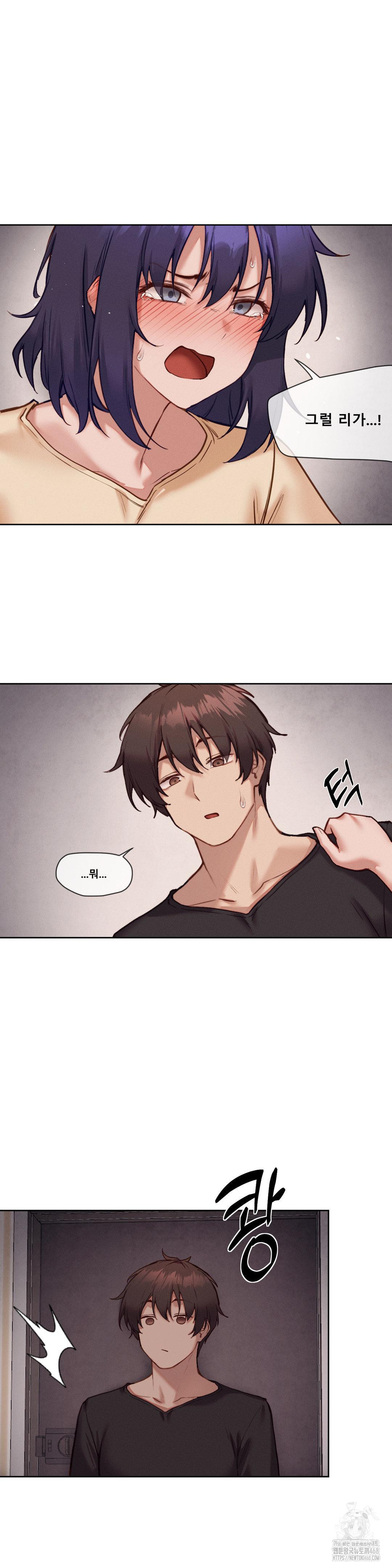 Gacha Girl Next Door Raw - Chapter 44 [photo 19] - MangaPorn