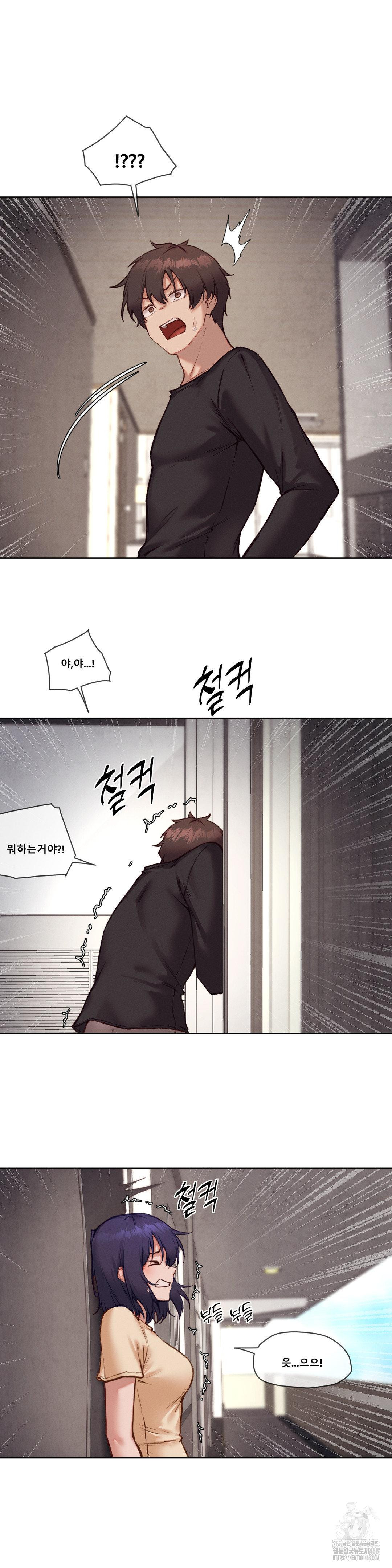 Gacha Girl Next Door Raw - Chapter 44 [photo 20] - MangaPorn