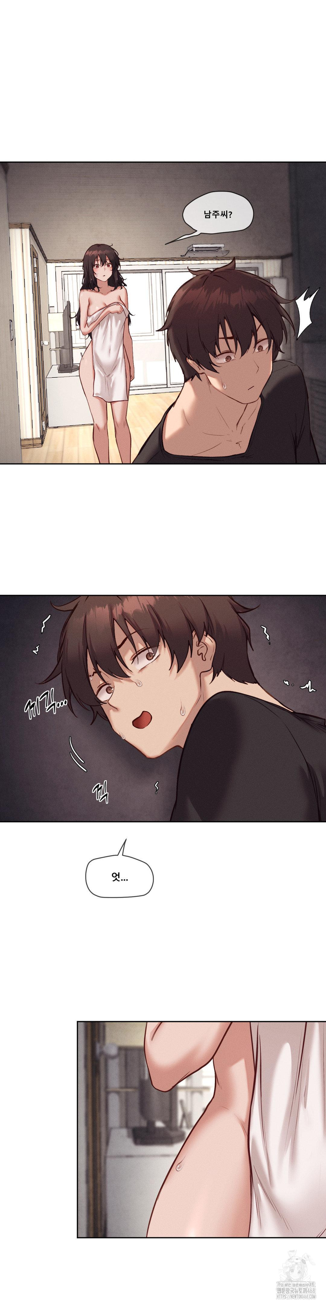 Gacha Girl Next Door Raw - Chapter 44 [photo 22] - MangaPorn