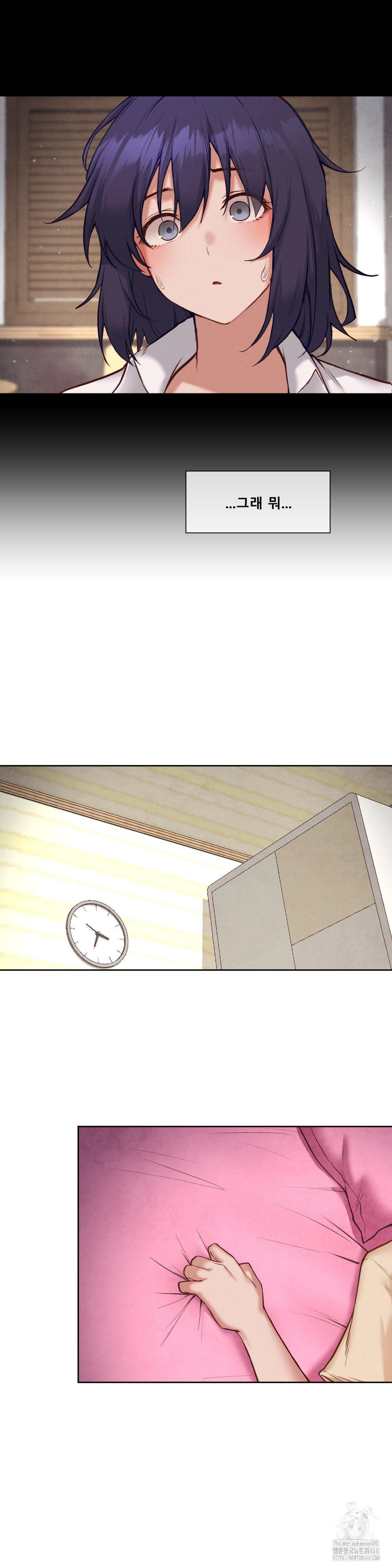 Gacha Girl Next Door Raw - Chapter 44 [photo 3] - MangaPorn