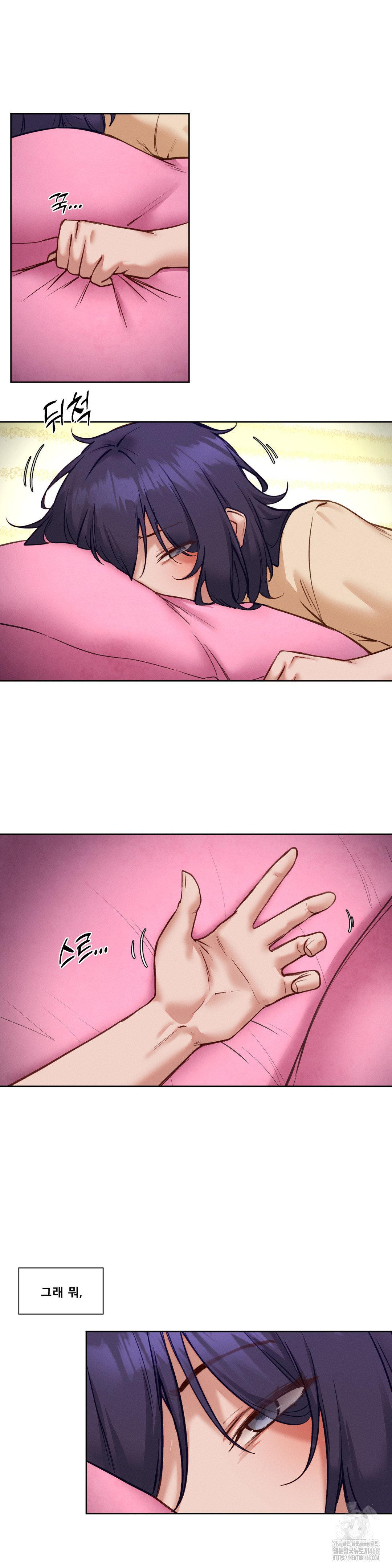 Gacha Girl Next Door Raw - Chapter 44 [photo 5] - MangaPorn