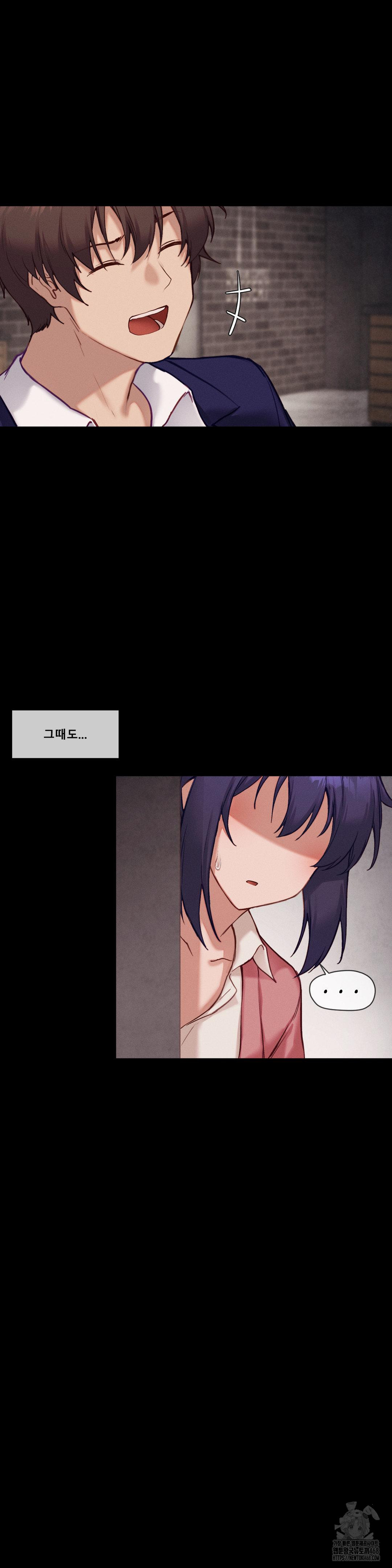 Gacha Girl Next Door Raw - Chapter 44 [photo 7] - MangaPorn