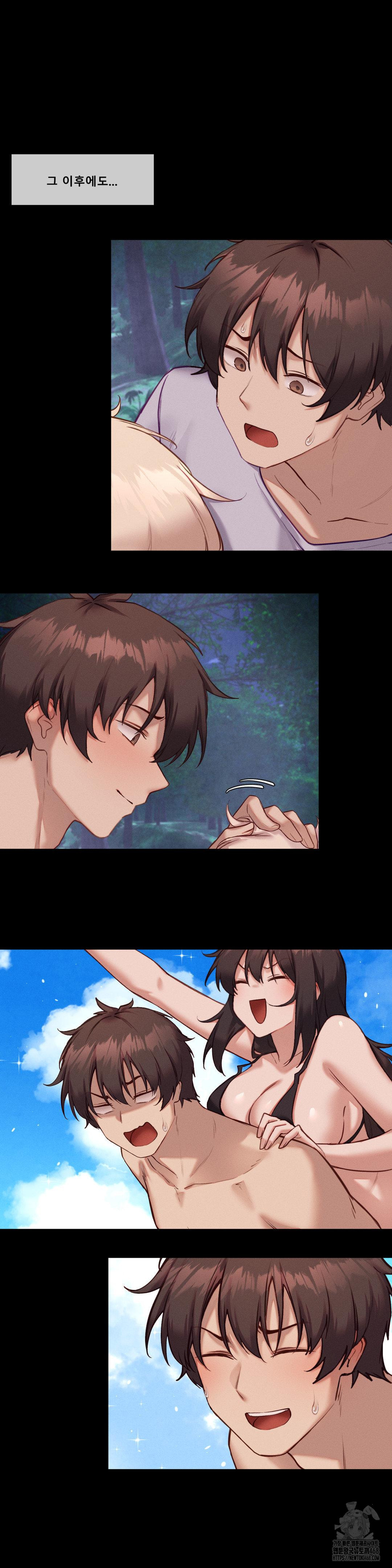 Gacha Girl Next Door Raw - Chapter 44 [photo 8] - MangaPorn