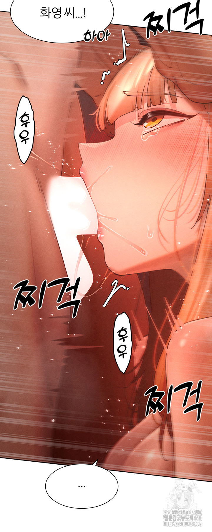 The Protagonist Gets Stronger When He Fucks the Female Hunter Raw - Chapter 42 [photo 12] - MangaPorn