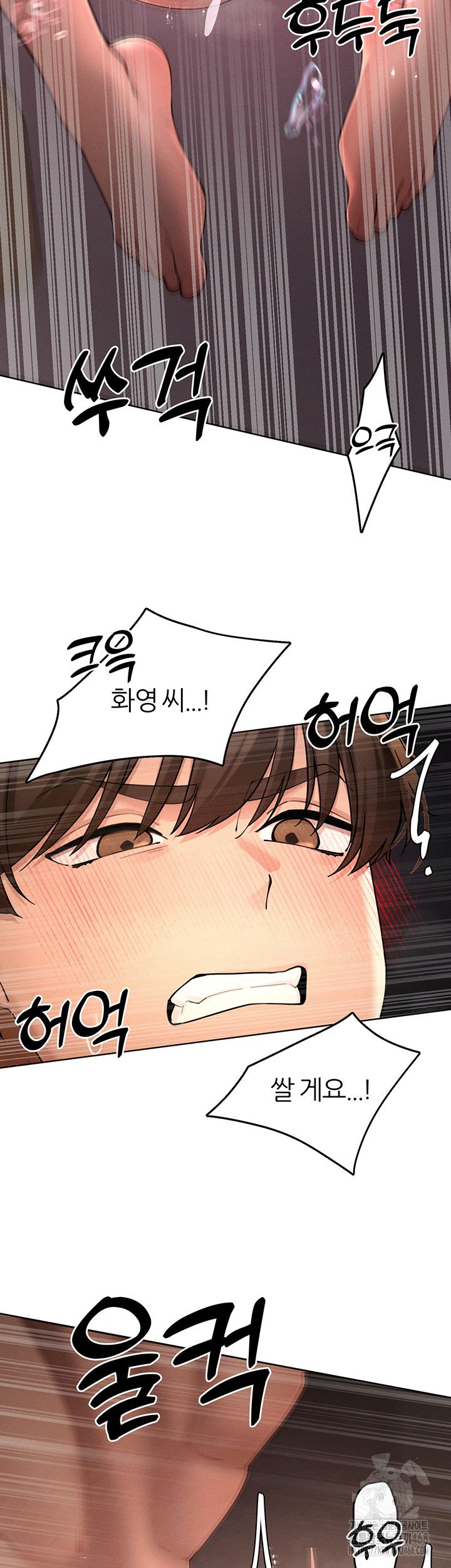 The Protagonist Gets Stronger When He Fucks the Female Hunter Raw - Chapter 42 [photo 15] - MangaPorn