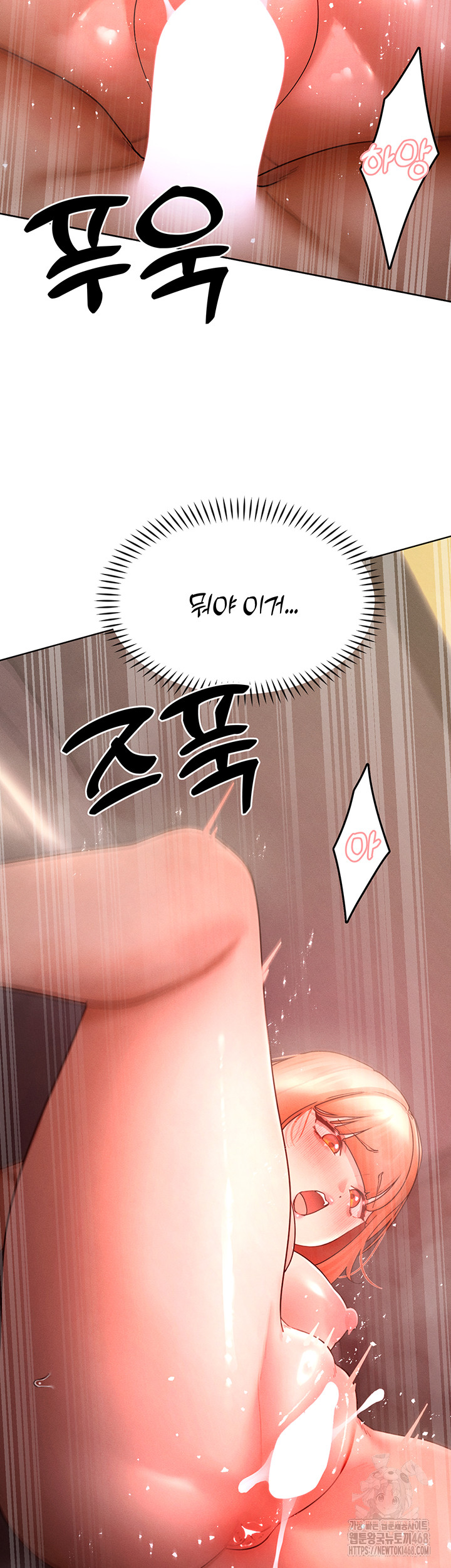 The Protagonist Gets Stronger When He Fucks the Female Hunter Raw - Chapter 42 [photo 39] - MangaPorn