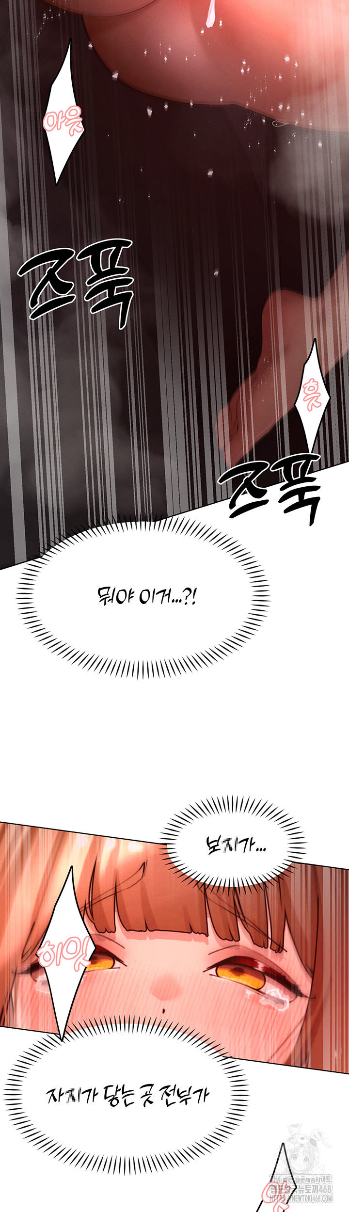 The Protagonist Gets Stronger When He Fucks the Female Hunter Raw - Chapter 42 [photo 40] - MangaPorn