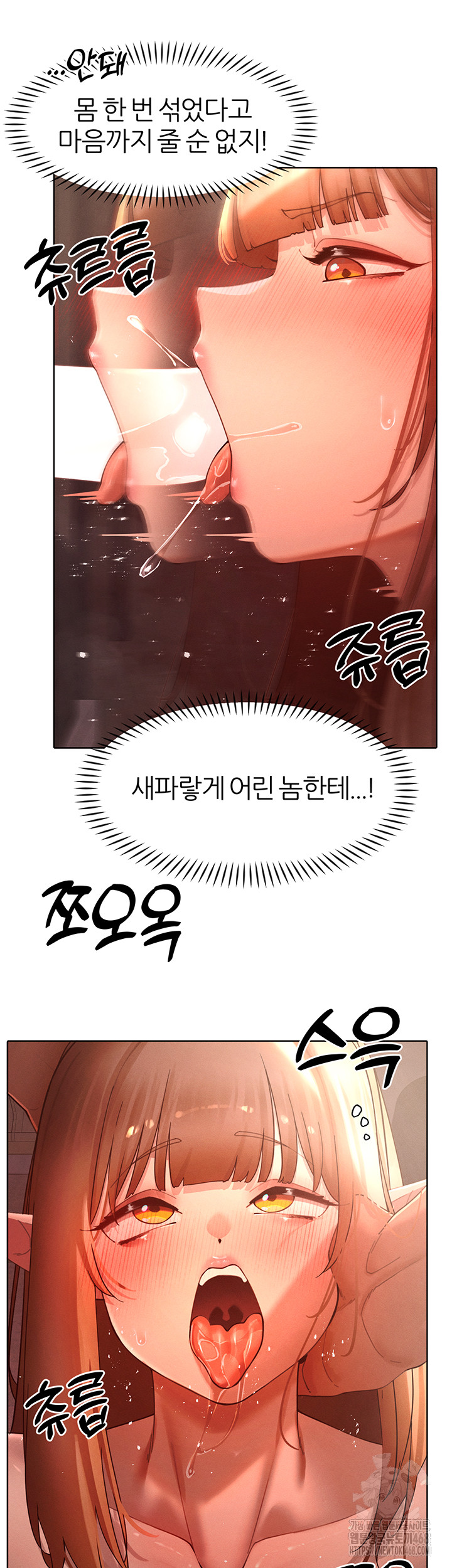 The Protagonist Gets Stronger When He Fucks the Female Hunter Raw - Chapter 42 [photo 9] - MangaPorn