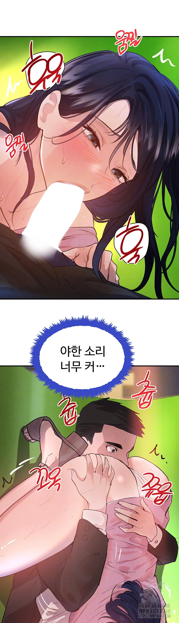 The Boss’s Daughter Raw - Chapter 29 [photo 11] - MangaPorn