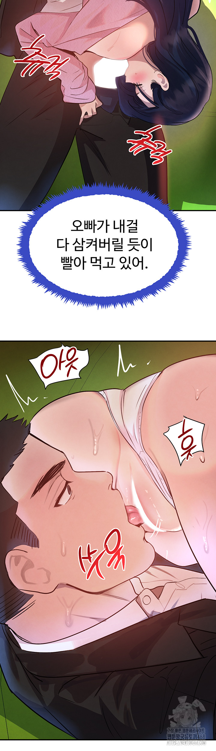 The Boss’s Daughter Raw - Chapter 29 [photo 12] - MangaPorn