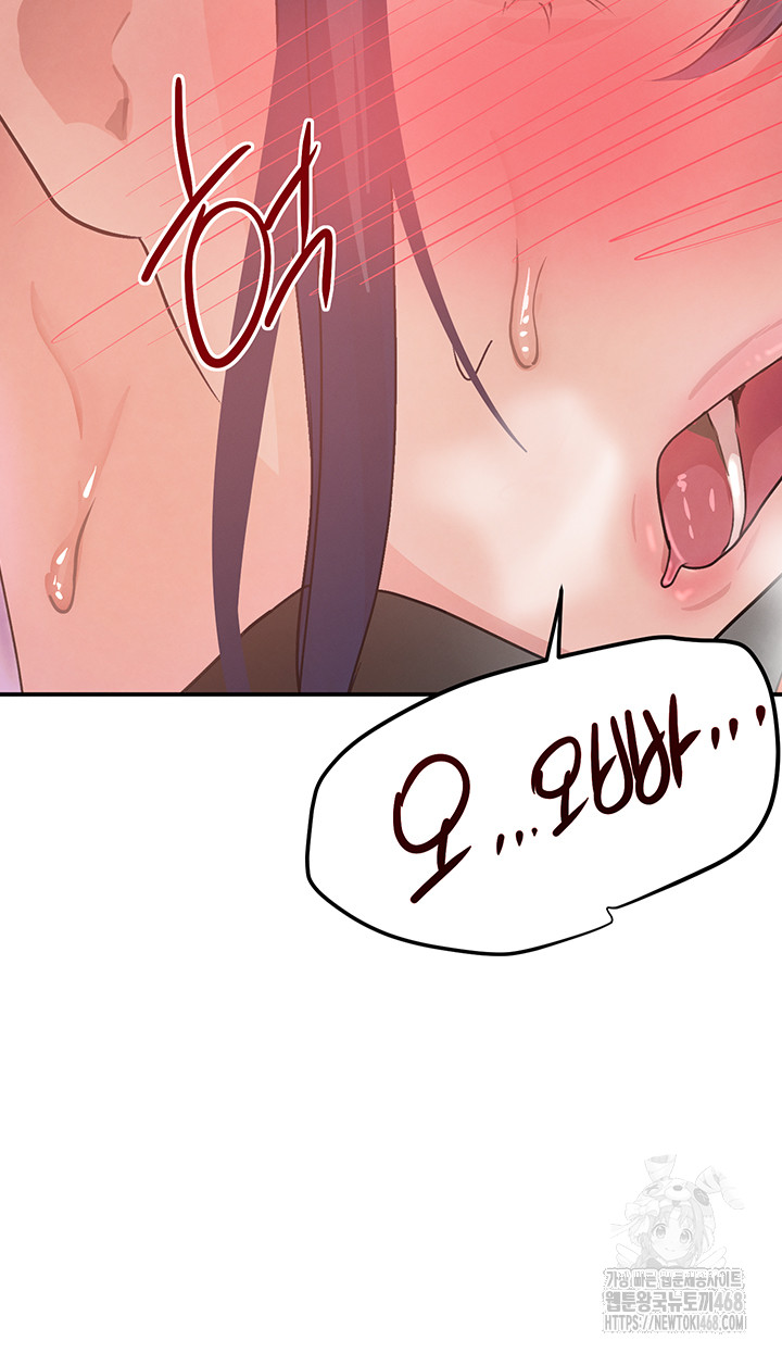 The Boss’s Daughter Raw - Chapter 29 [photo 19] - MangaPorn