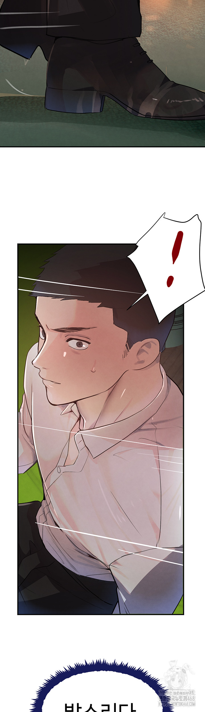 The Boss’s Daughter Raw - Chapter 29 [photo 24] - MangaPorn