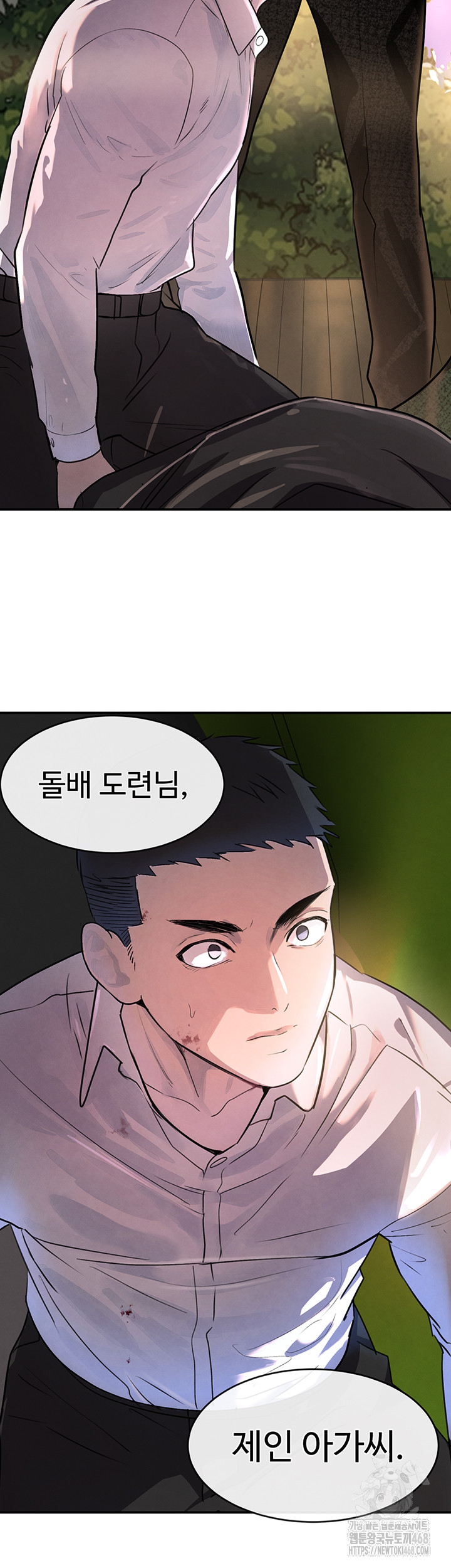 The Boss’s Daughter Raw - Chapter 29 [photo 27] - MangaPorn