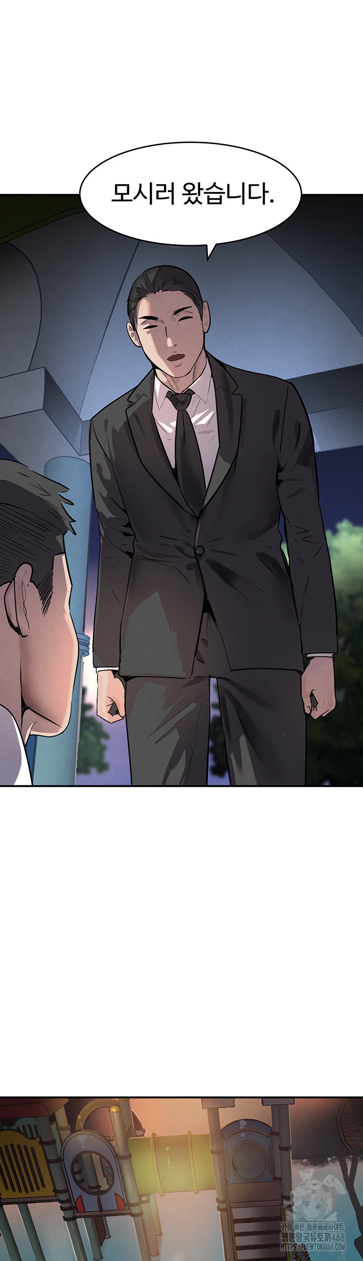 The Boss’s Daughter Raw - Chapter 29 [photo 29] - MangaPorn