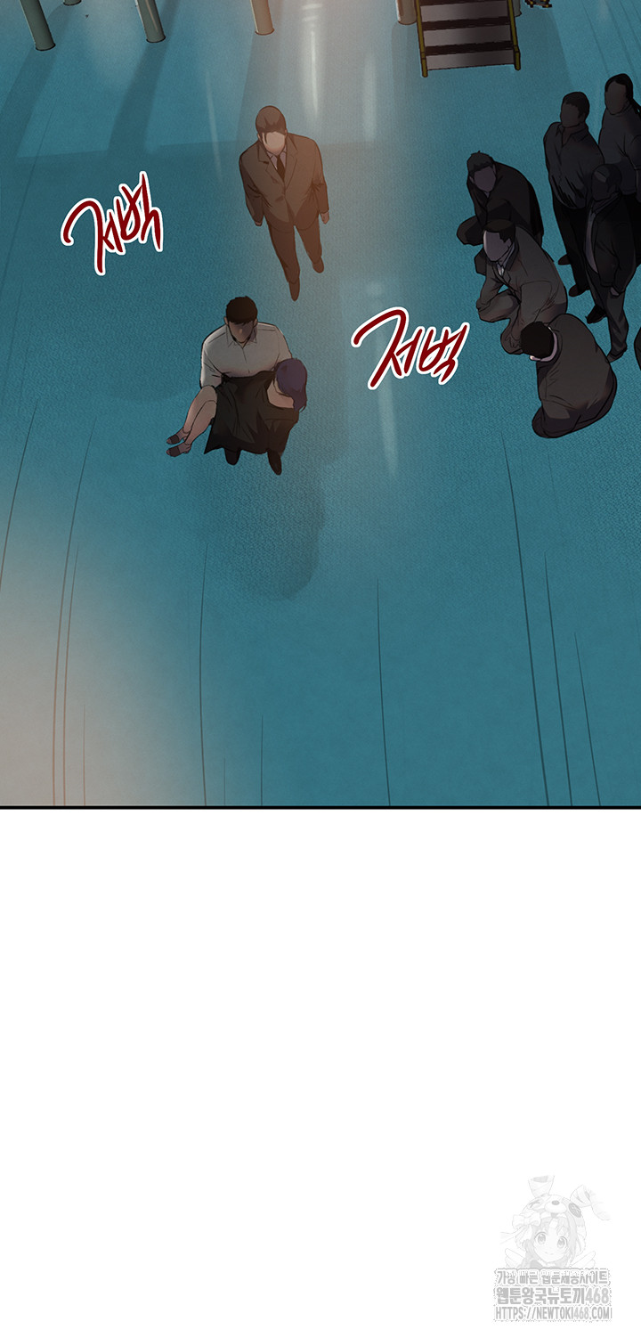 The Boss’s Daughter Raw - Chapter 29 [photo 30] - MangaPorn