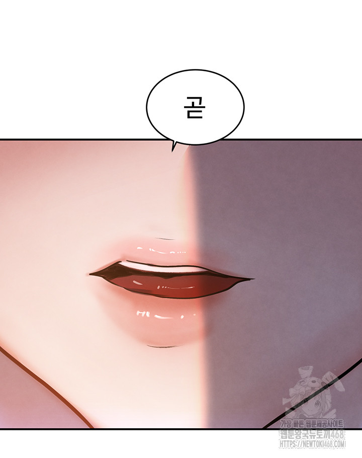 The Boss’s Daughter Raw - Chapter 29 [photo 33] - MangaPorn