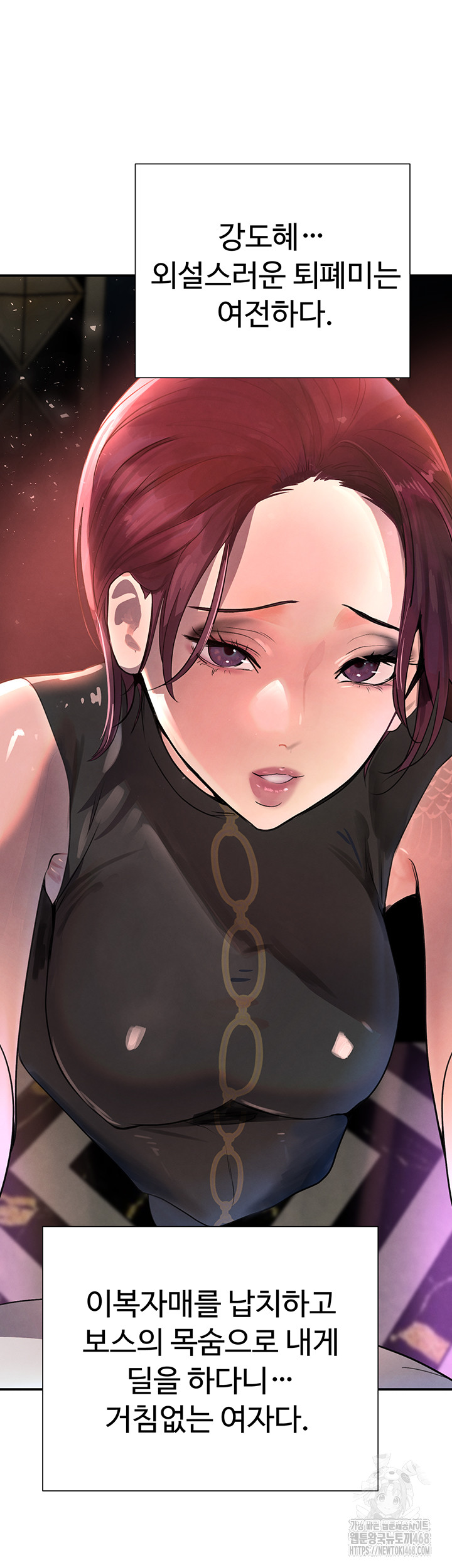 The Boss’s Daughter Raw - Chapter 29 [photo 53] - MangaPorn