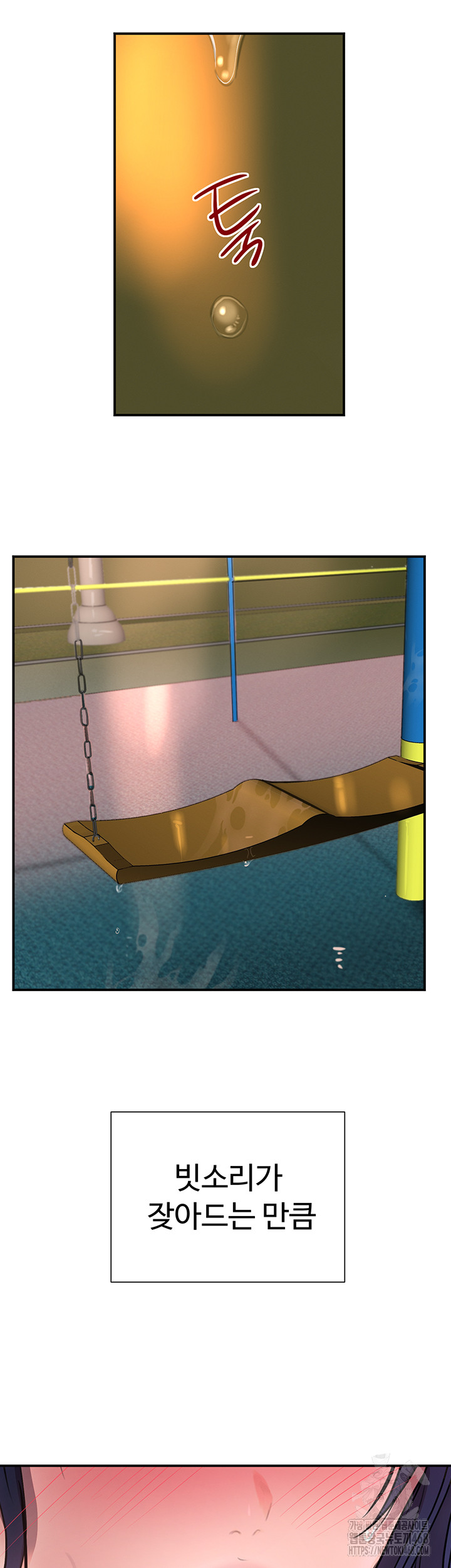 The Boss’s Daughter Raw - Chapter 29 [photo 6] - MangaPorn