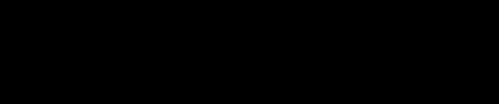 Resume - Chapter 46 [photo 14] - MangaPorn