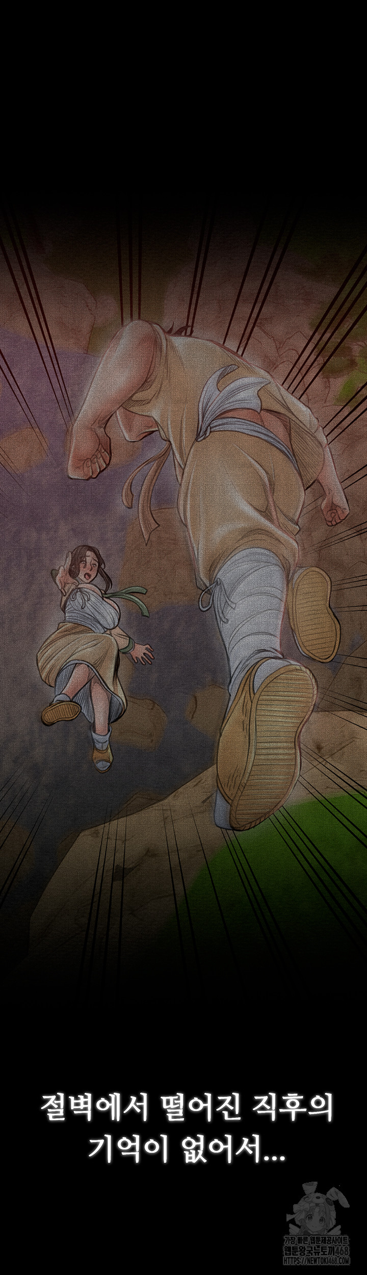 The Servant’s Story Raw - Chapter 35 [photo 12] - MangaPorn