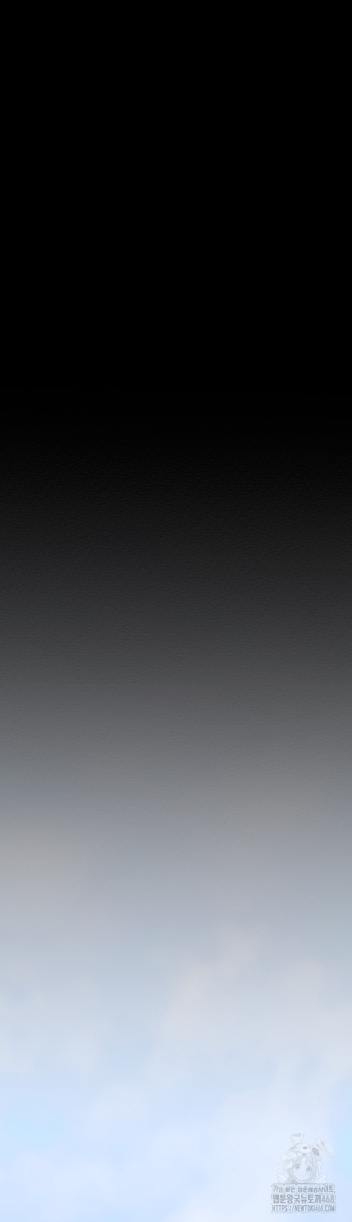 The Servant’s Story Raw - Chapter 35 [photo 20] - MangaPorn