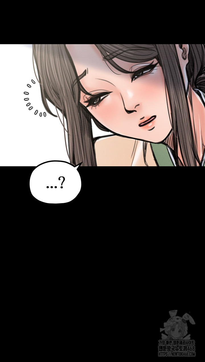 The Servant’s Story Raw - Chapter 35 [photo 24] - MangaPorn