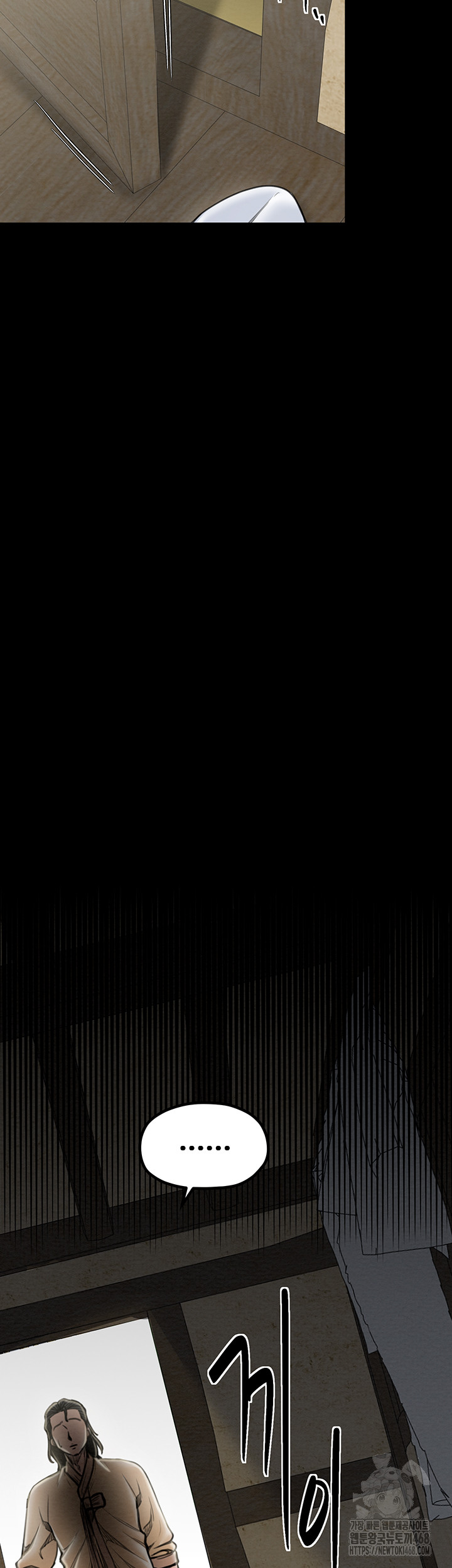 The Servant’s Story Raw - Chapter 35 [photo 35] - MangaPorn