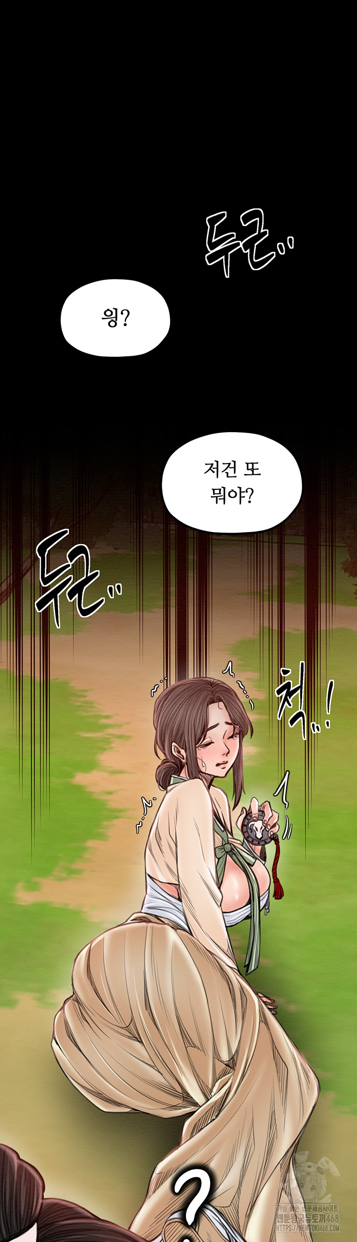 The Servant’s Story Raw - Chapter 35 [photo 55] - MangaPorn