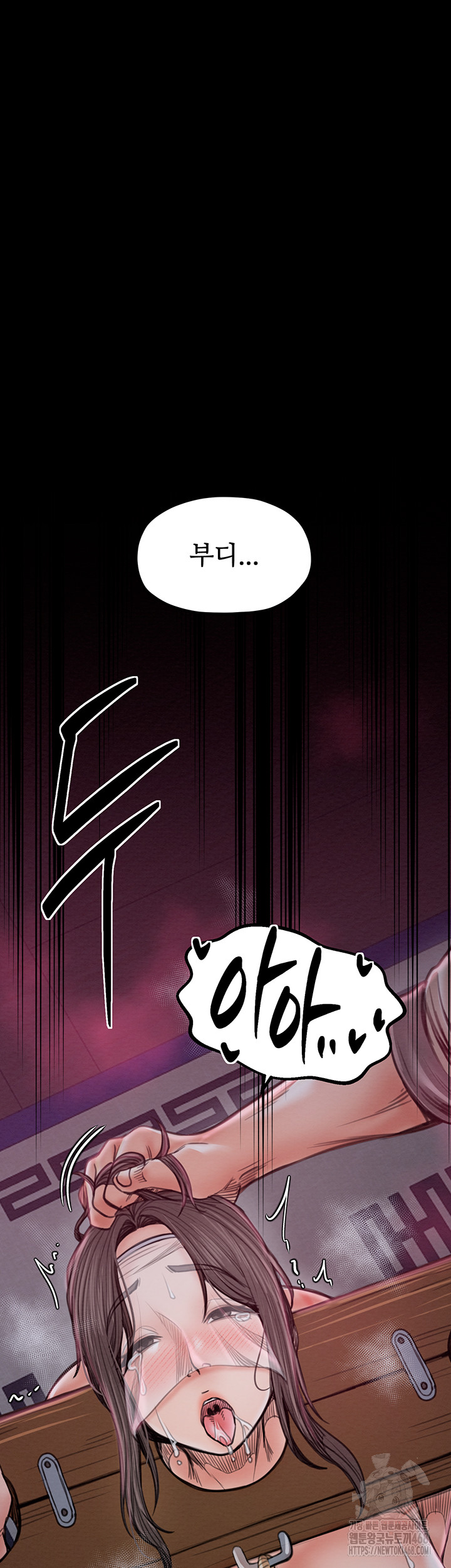 The Servant’s Story Raw - Chapter 35 [photo 75] - MangaPorn