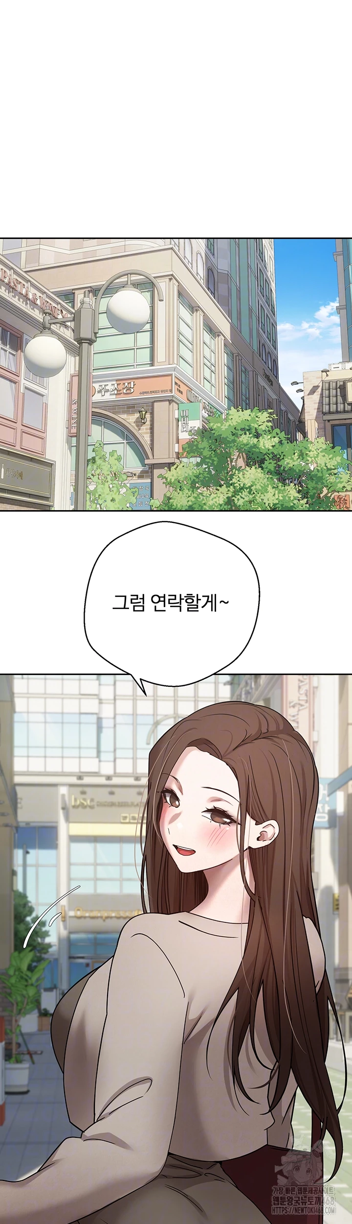 Turning My Life Around With Crypto Raw - Chapter 22 [photo 14] - MangaPorn