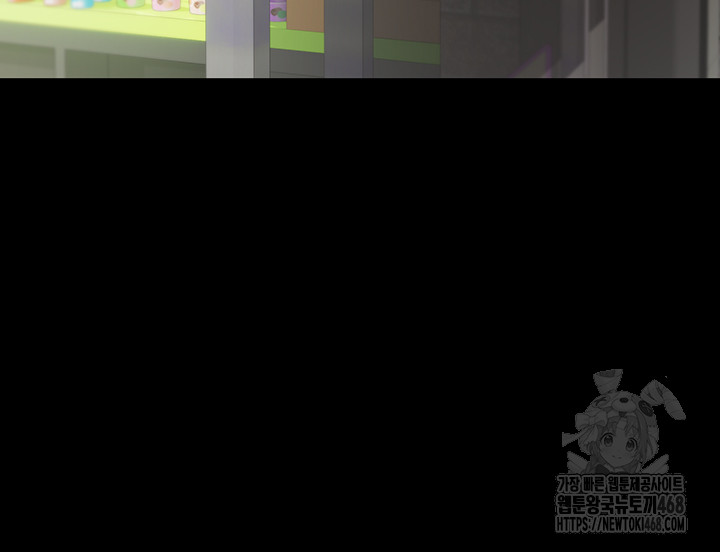 Turning My Life Around With Crypto Raw - Chapter 22 [photo 21] - MangaPorn